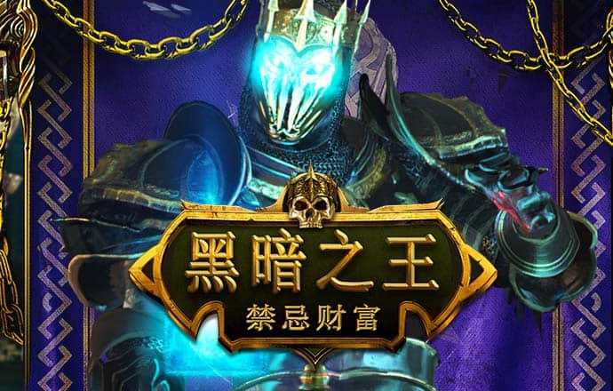 威斯尼斯人官网下载
